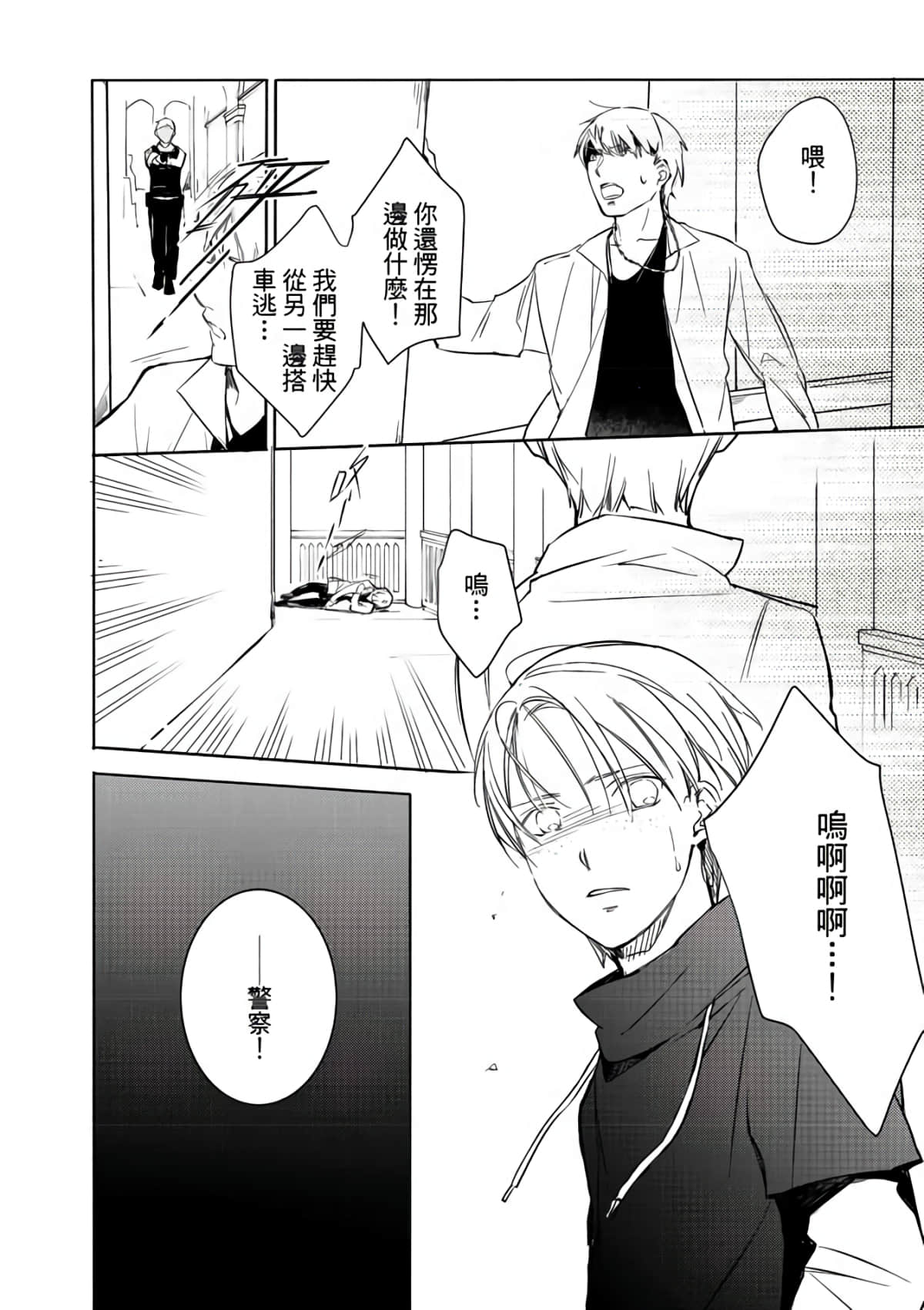 第 120 页