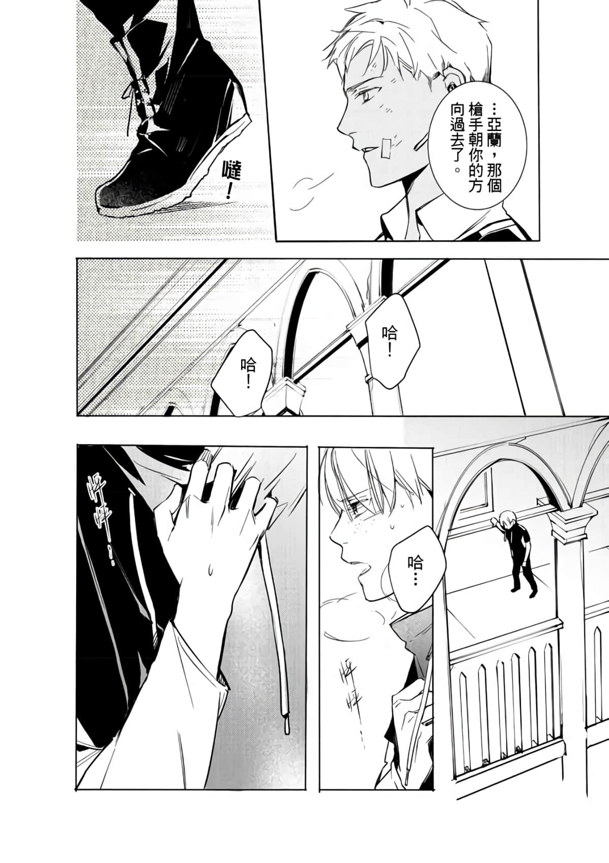 第 122 页