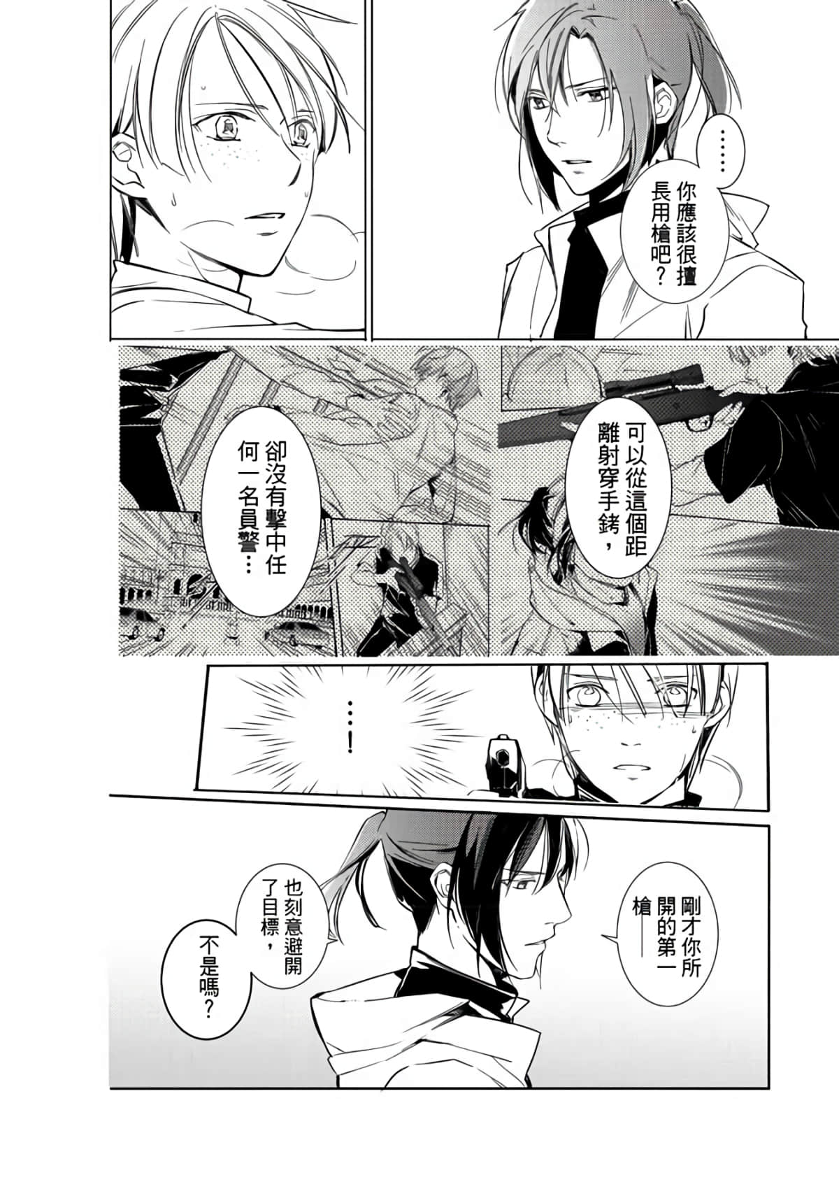 第 126 页