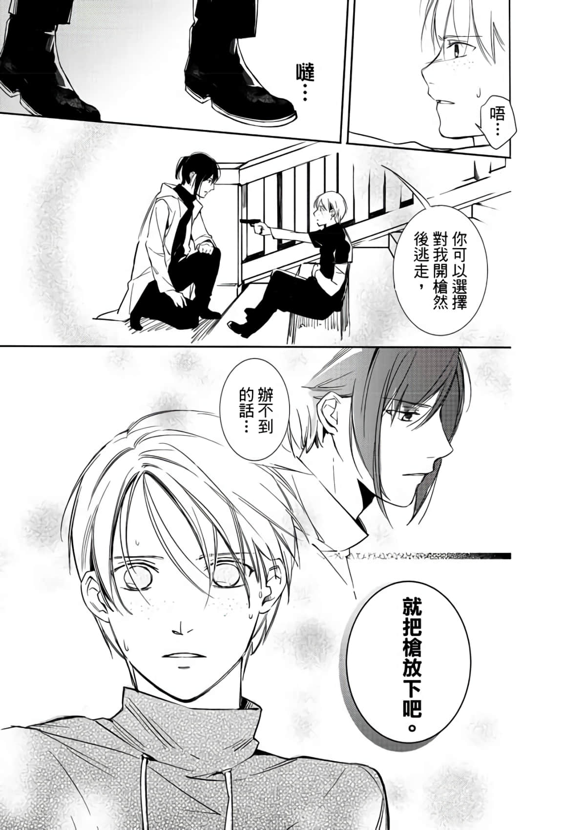 第 127 页