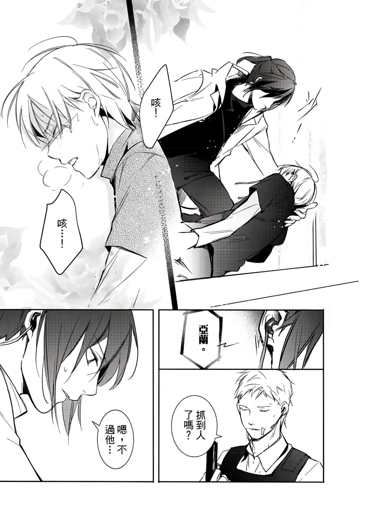 第 129 页