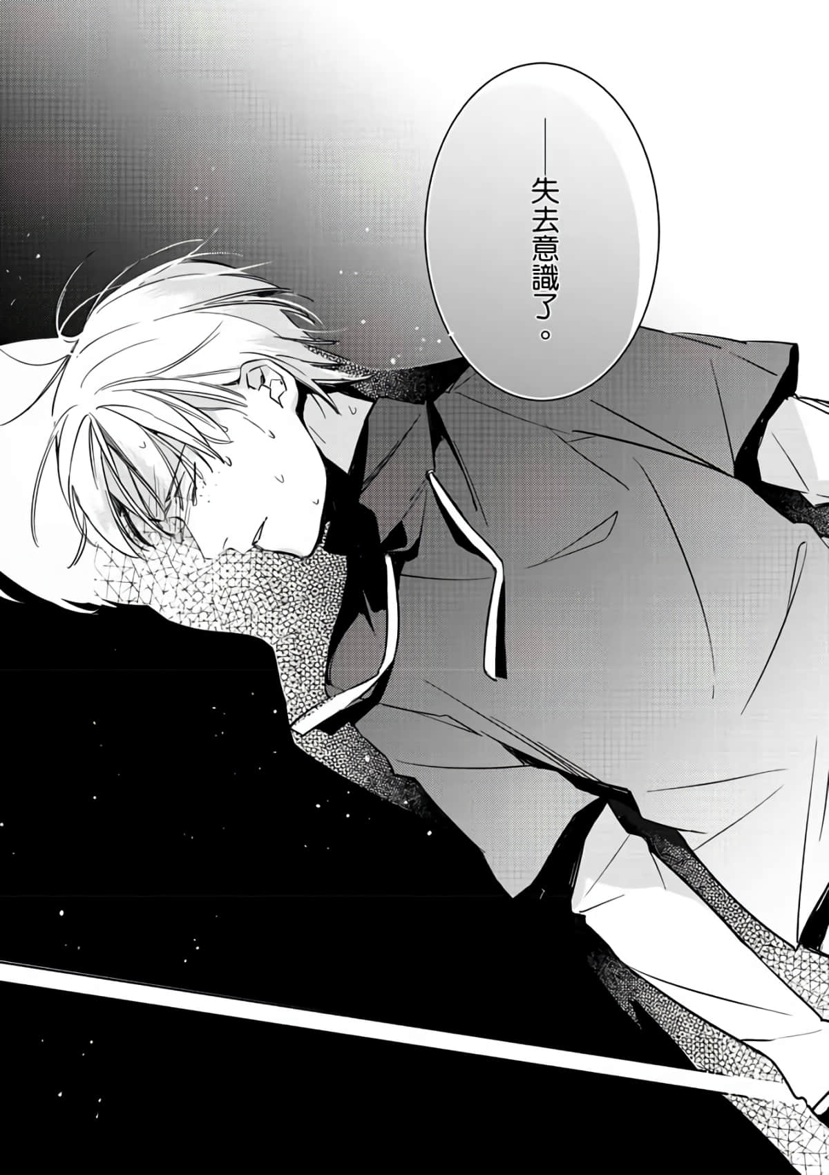 第 130 页