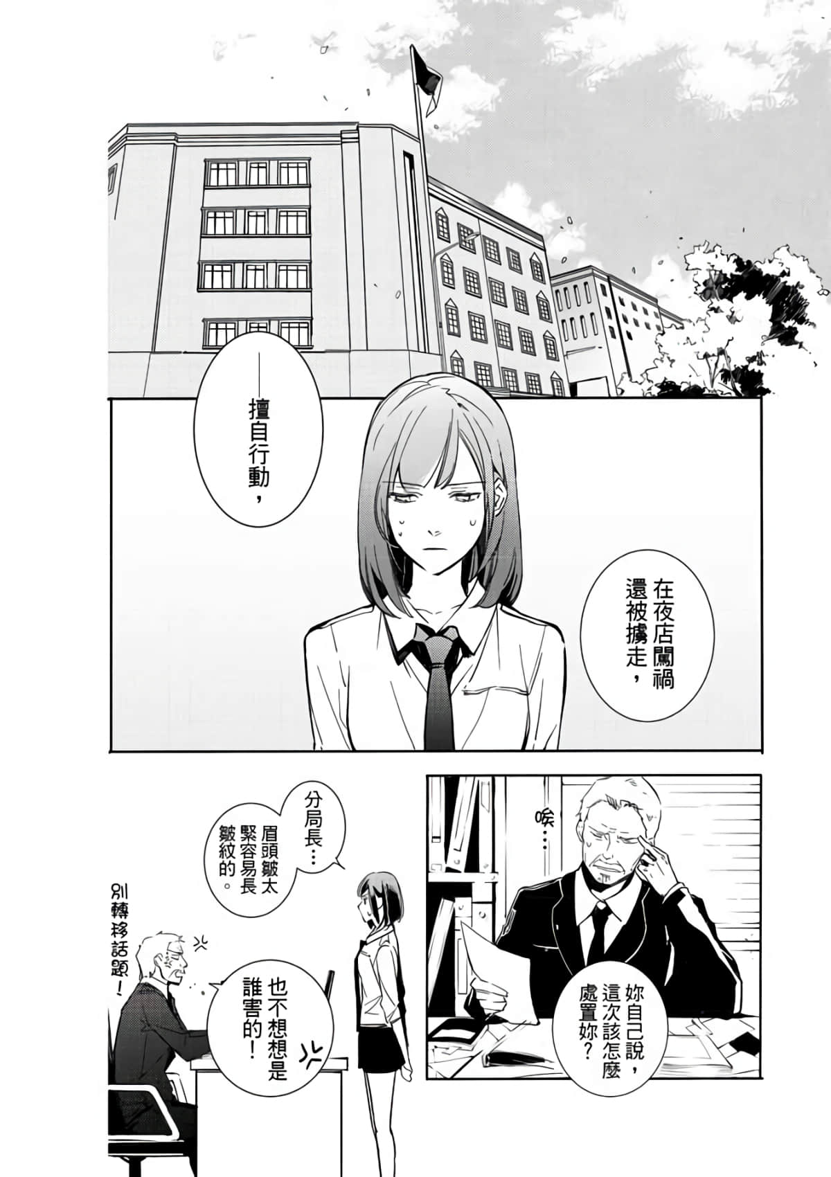 第 132 页