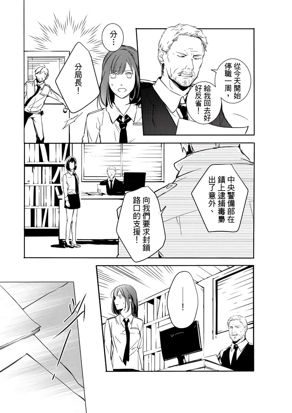 第 133 页