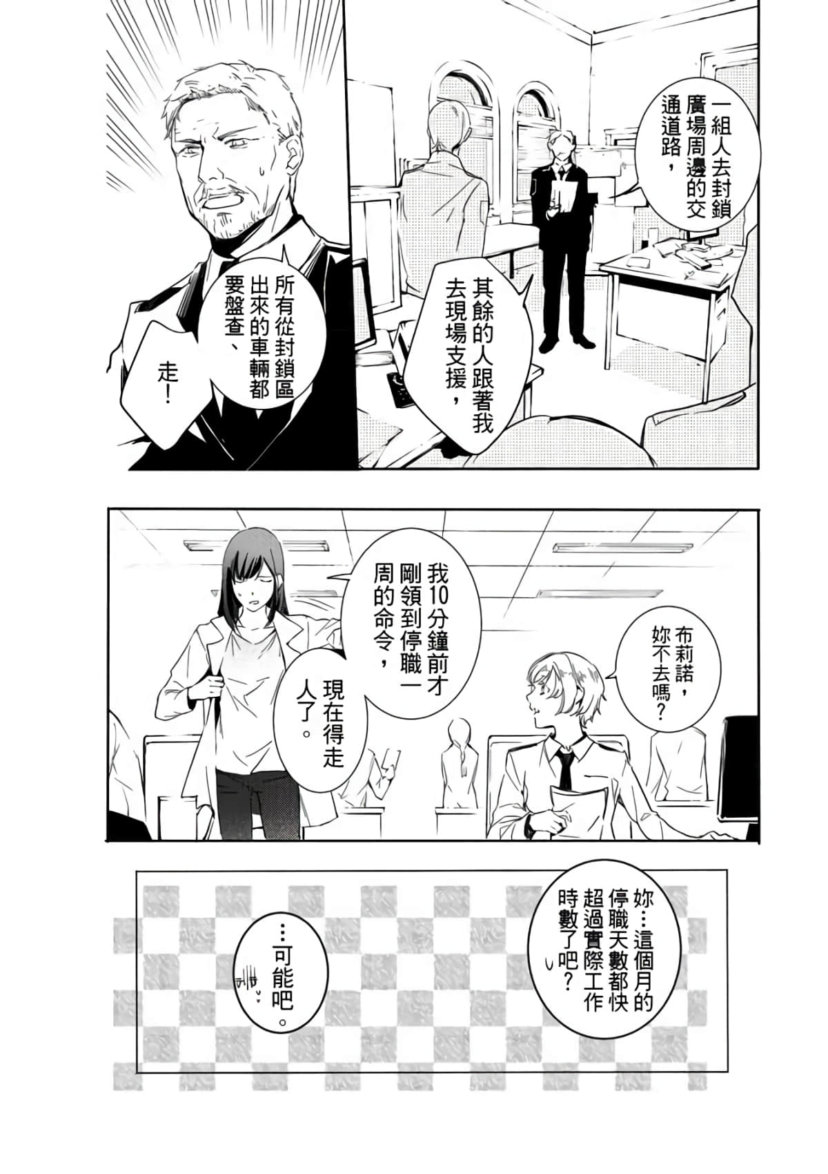 第 134 页