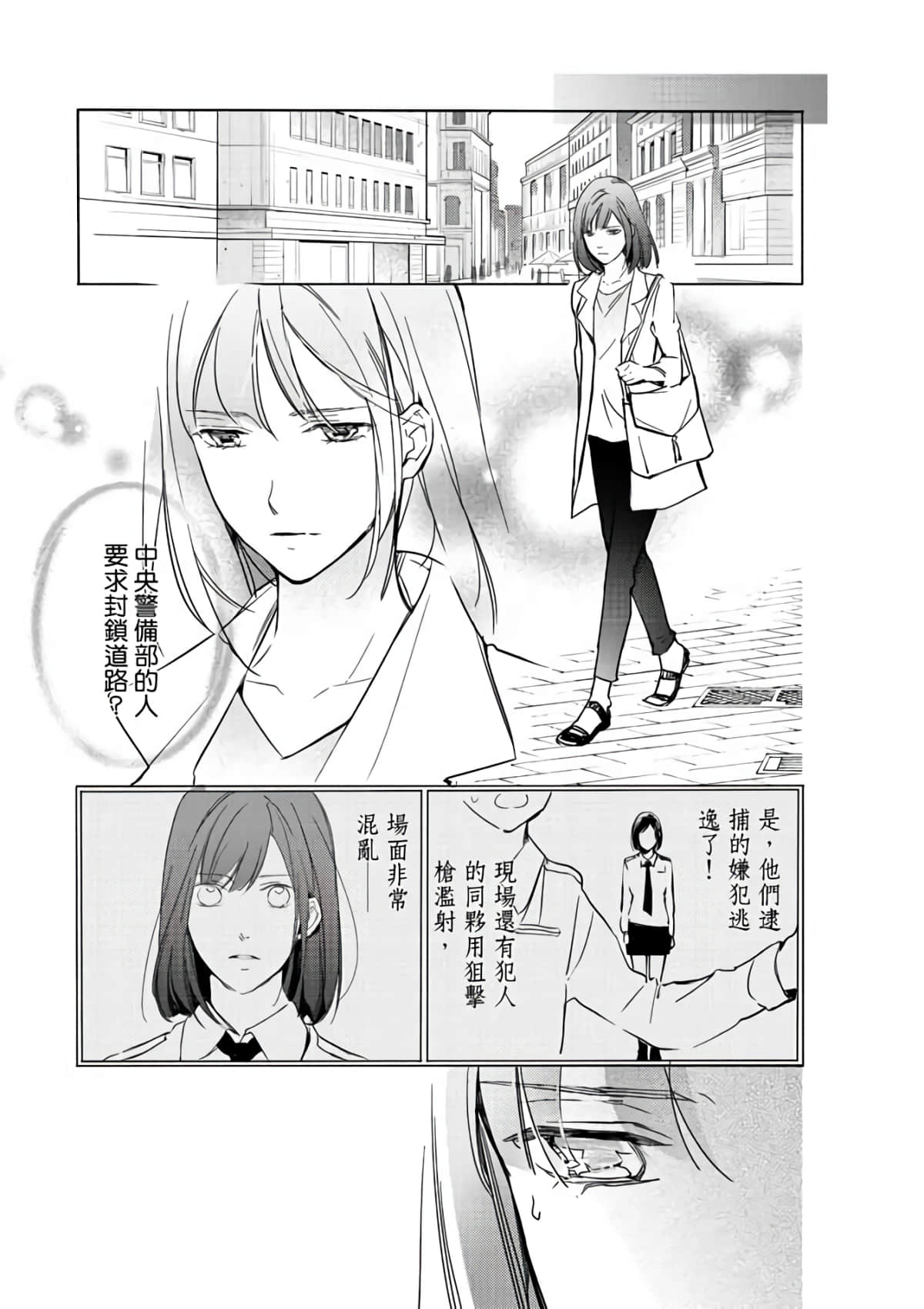 第 135 页