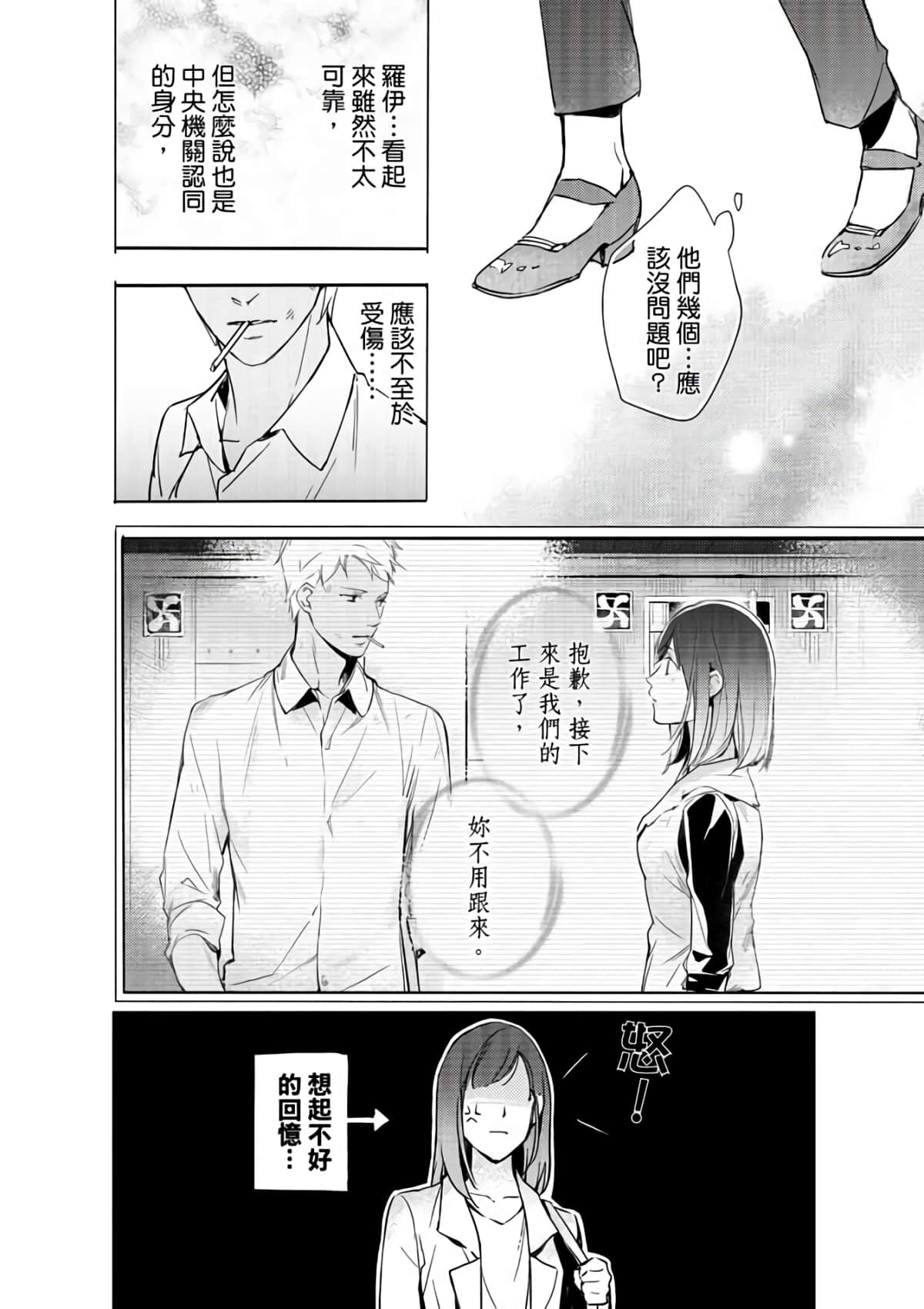 第 136 页