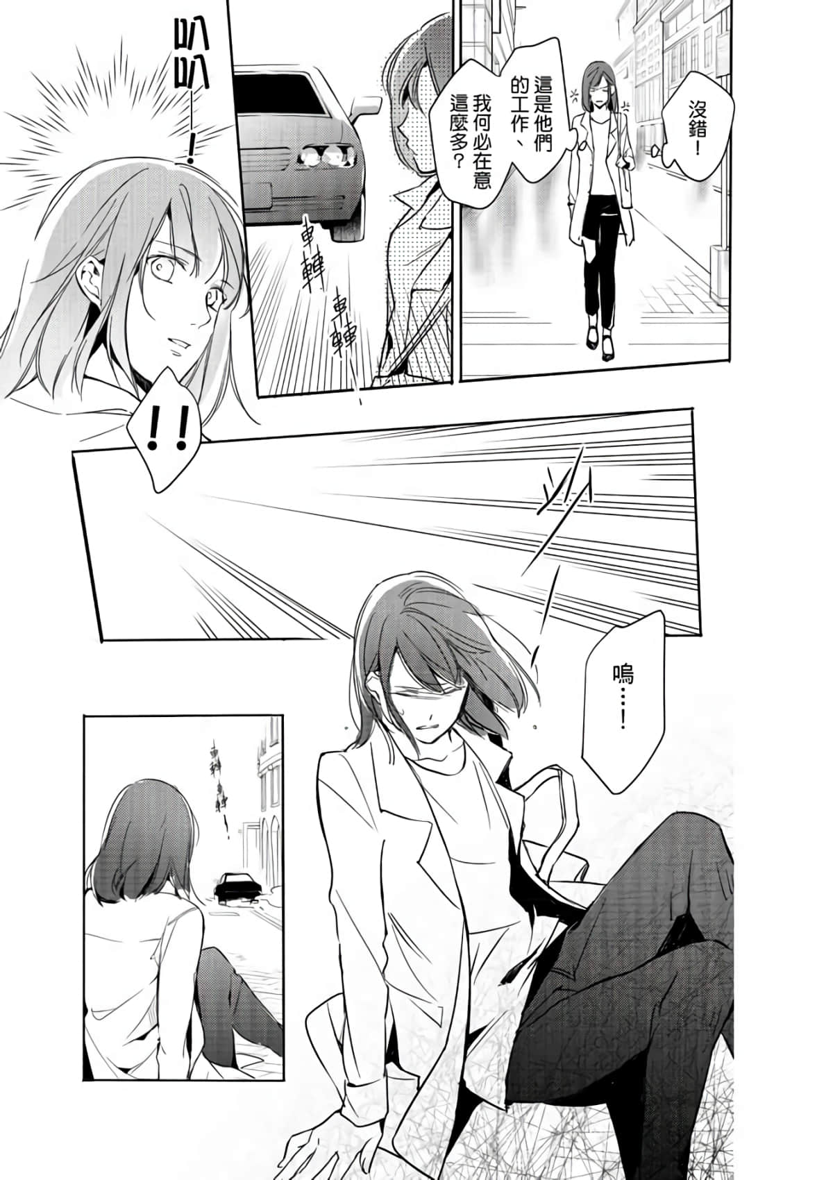 第 137 页