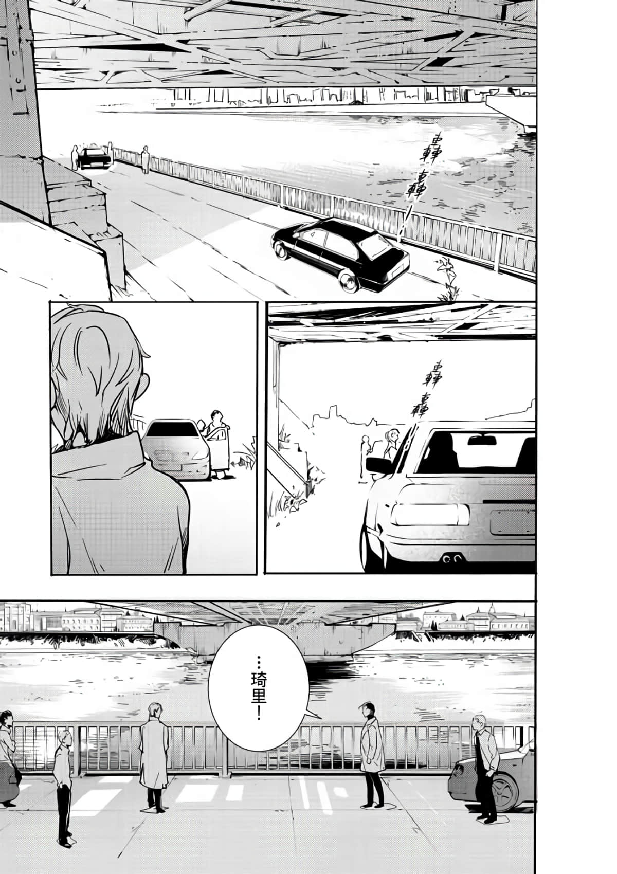 第 139 页