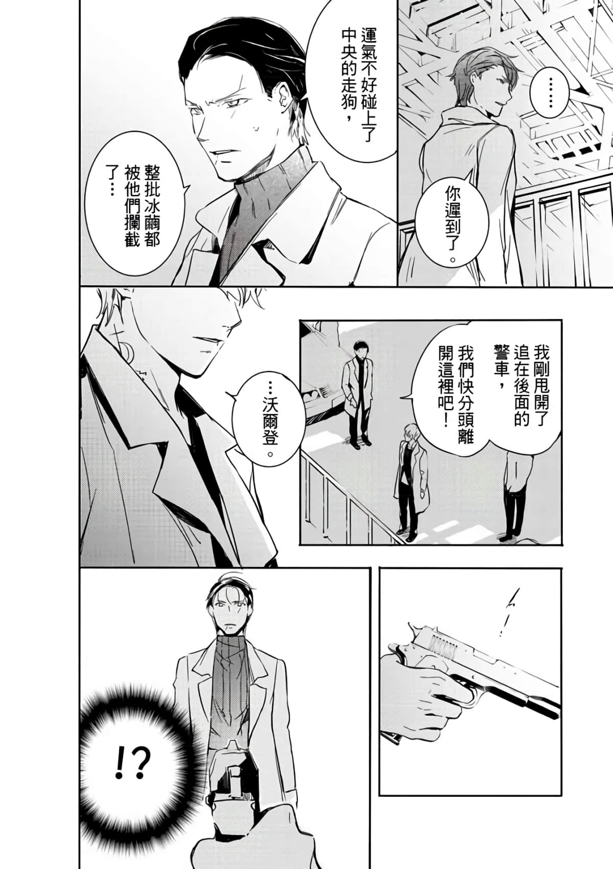 第 140 页