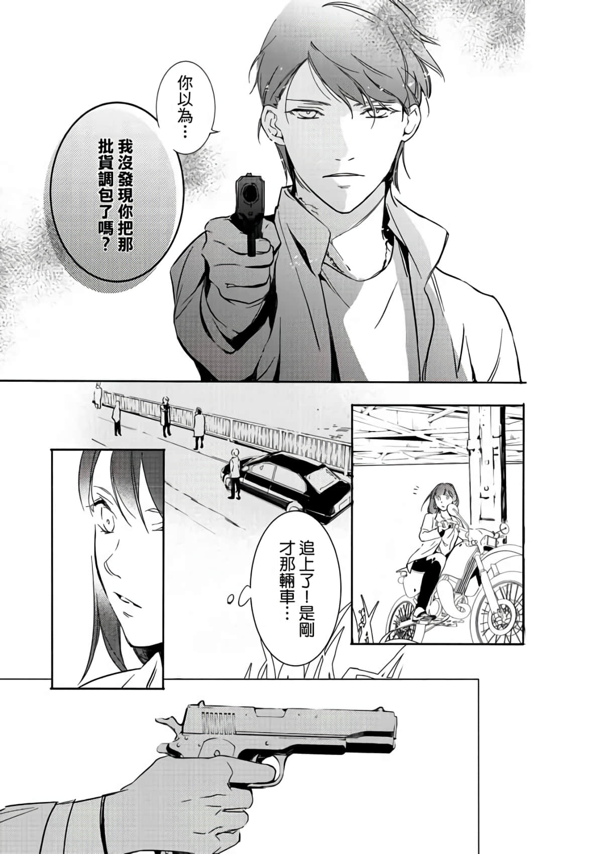 第 141 页
