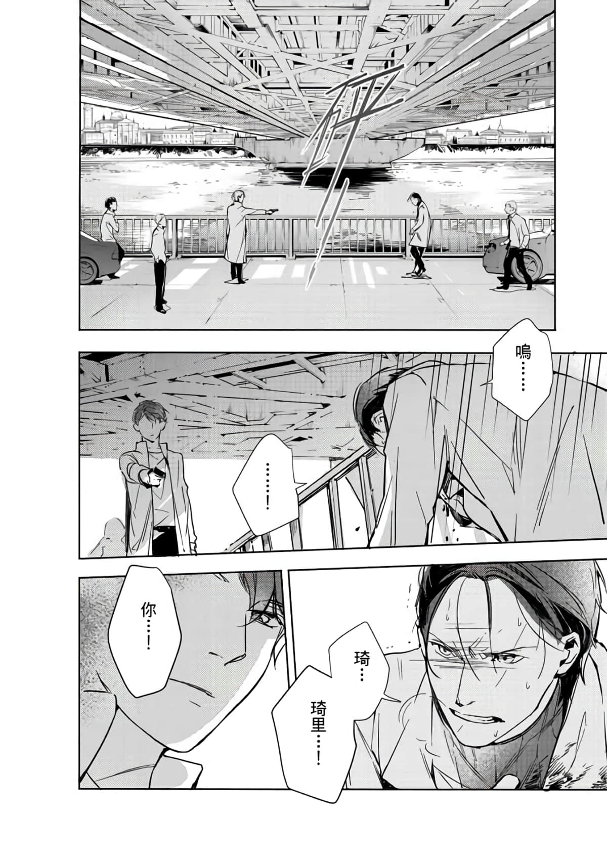 第 144 页