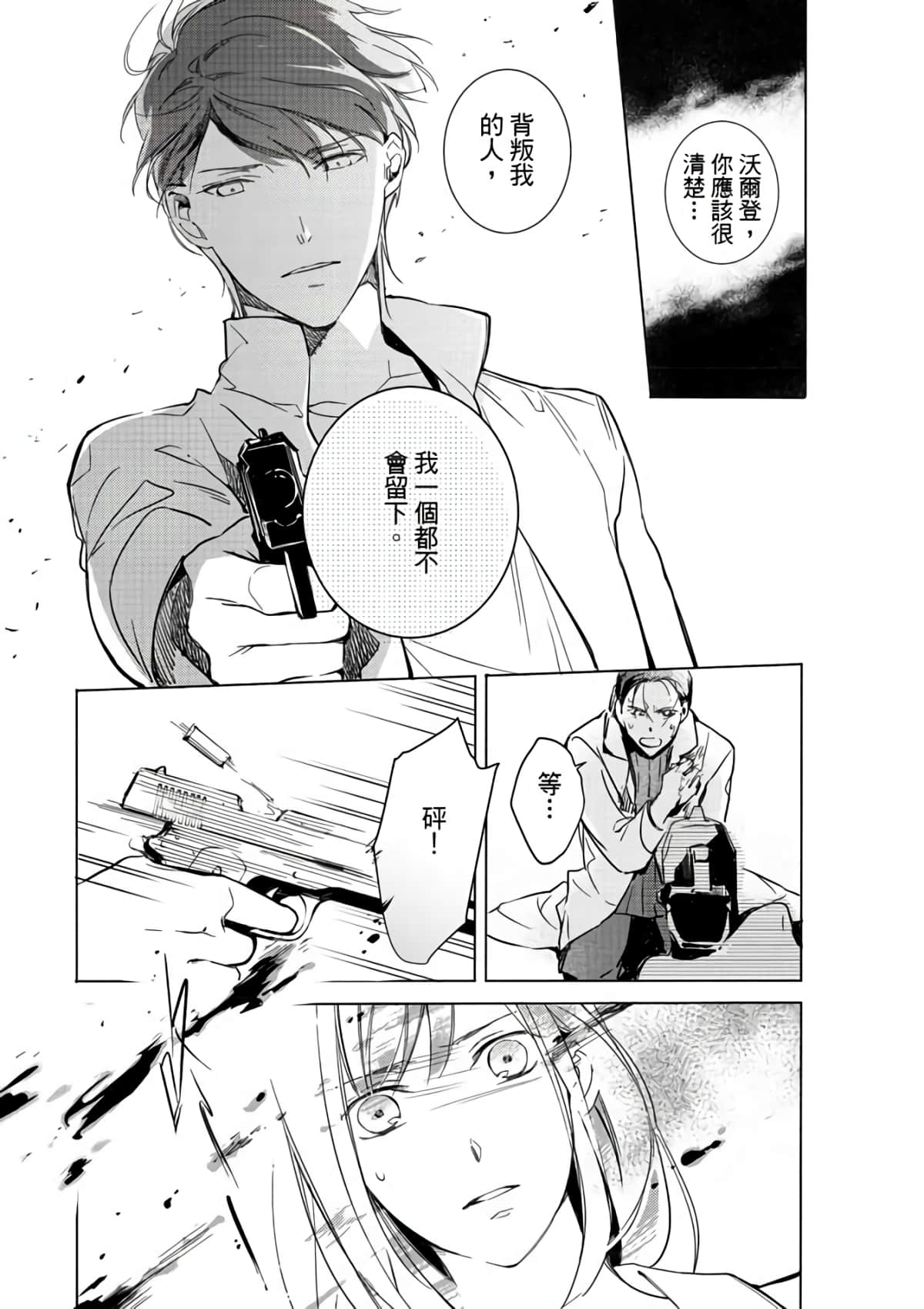 第 145 页