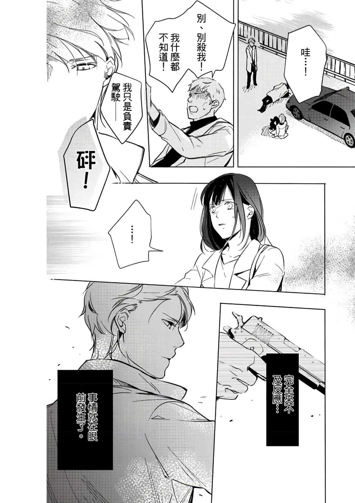 第 146 页