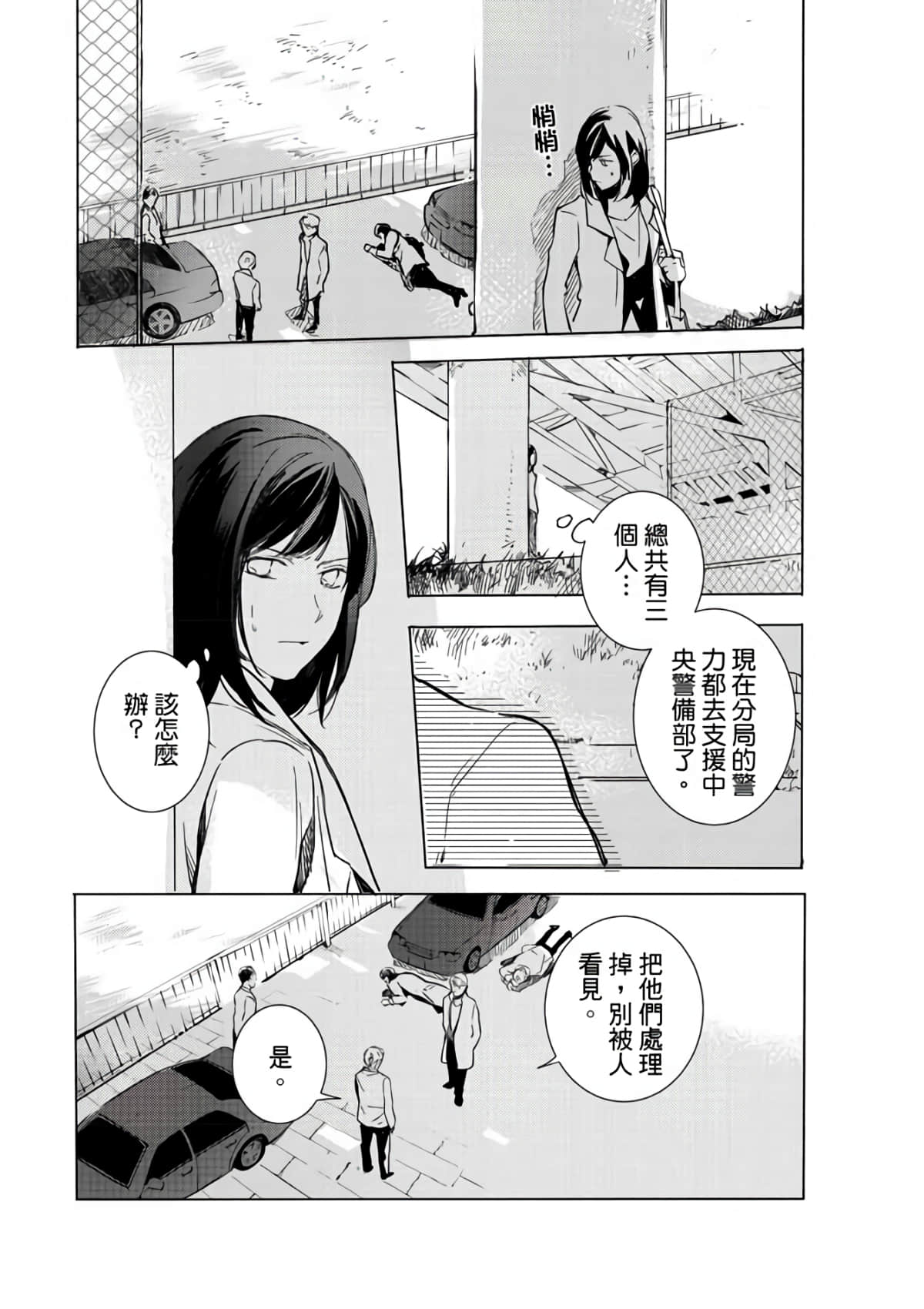 第 147 页