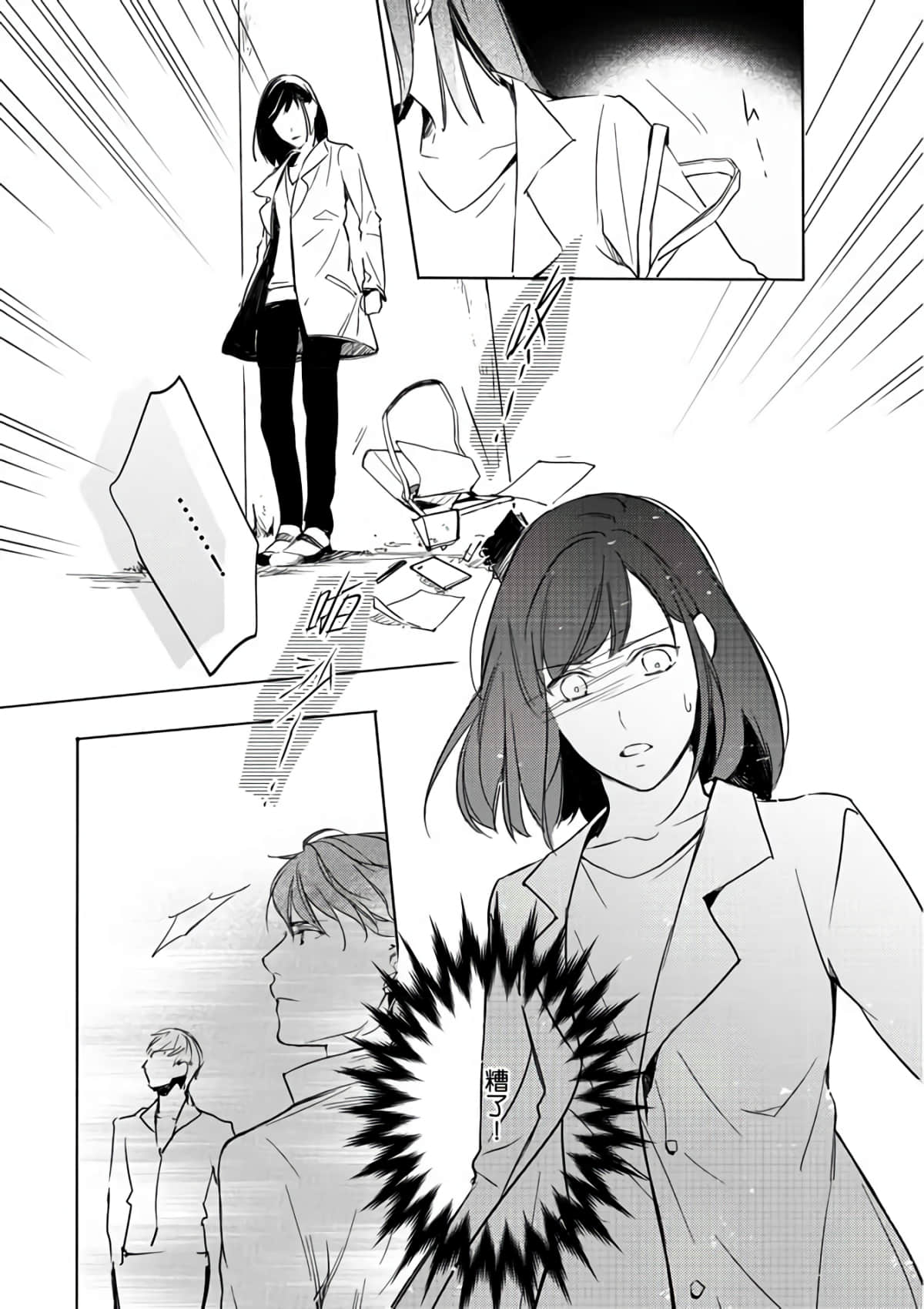 第 149 页