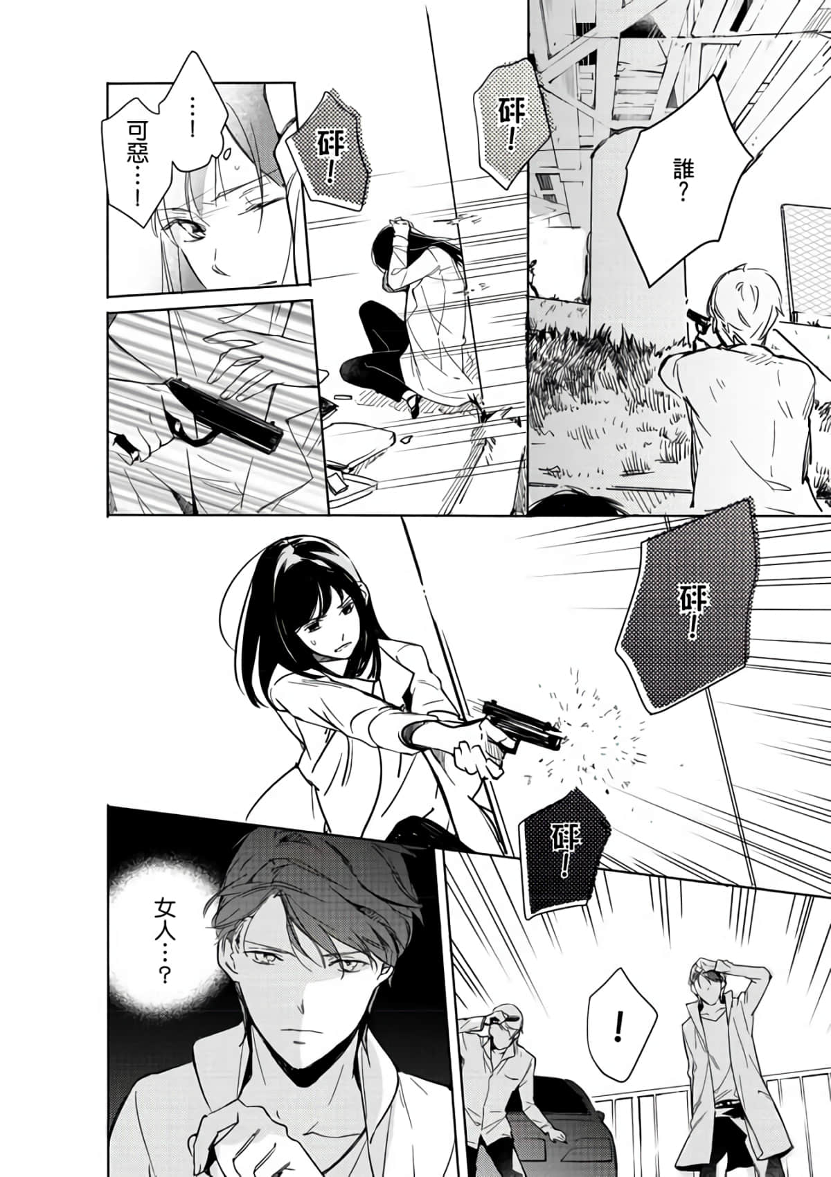 第 150 页