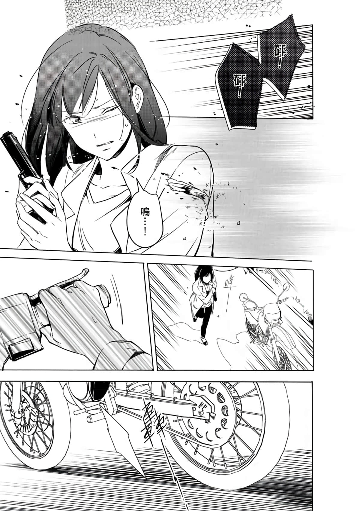 第 151 页