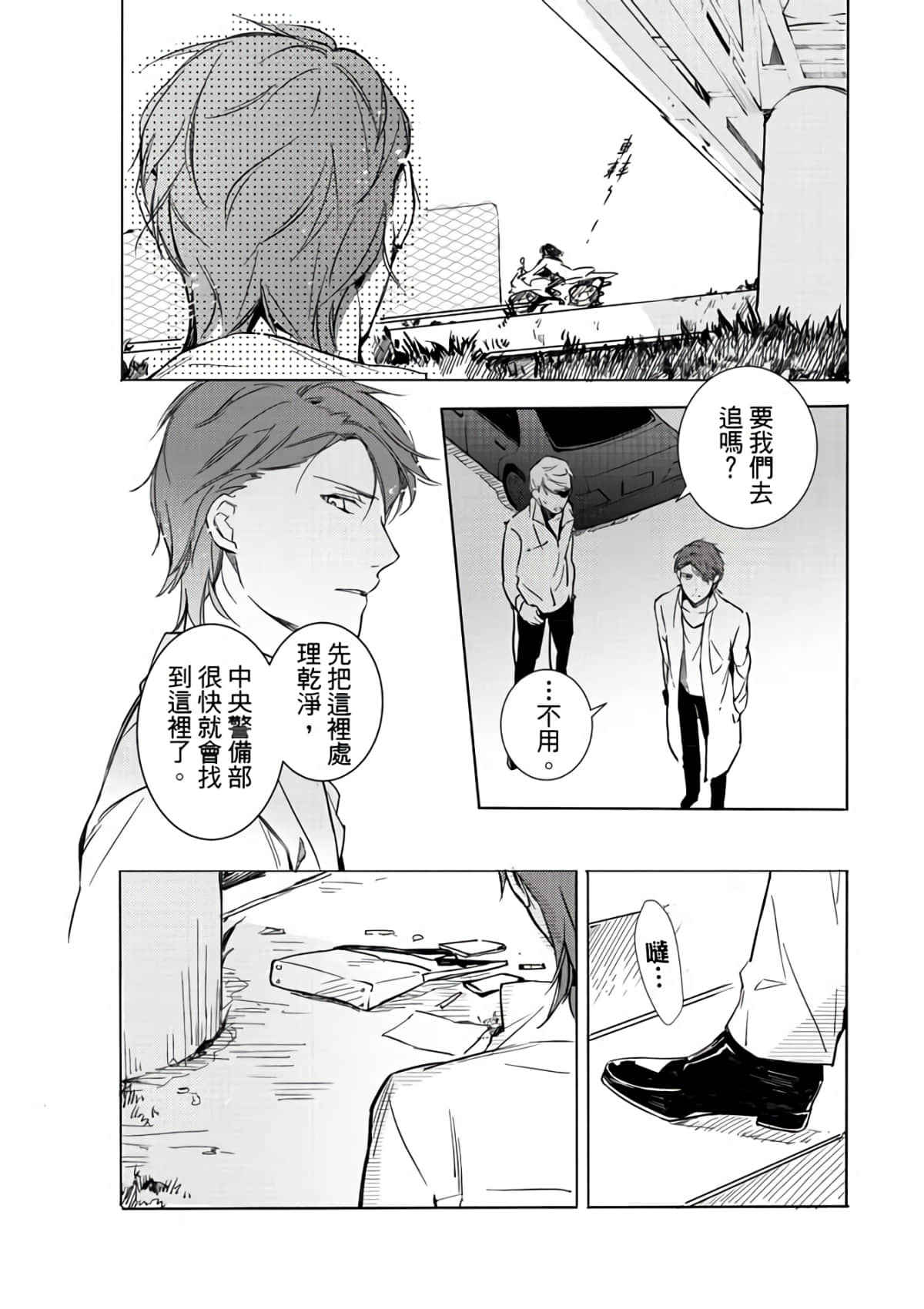 第 152 页