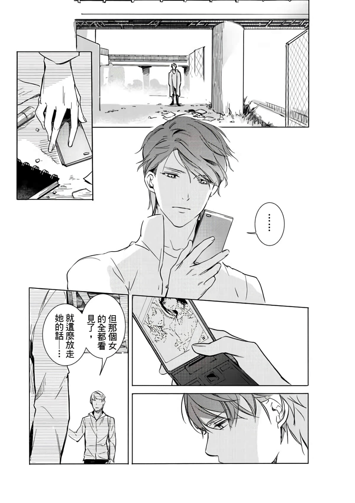 第 153 页