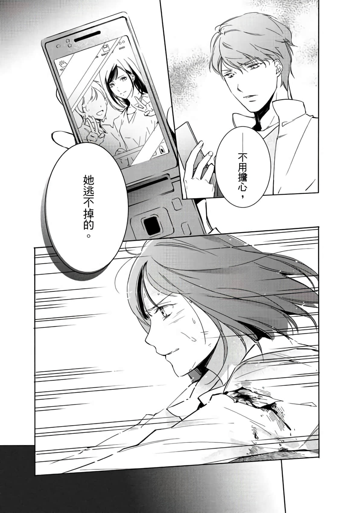 第 154 页