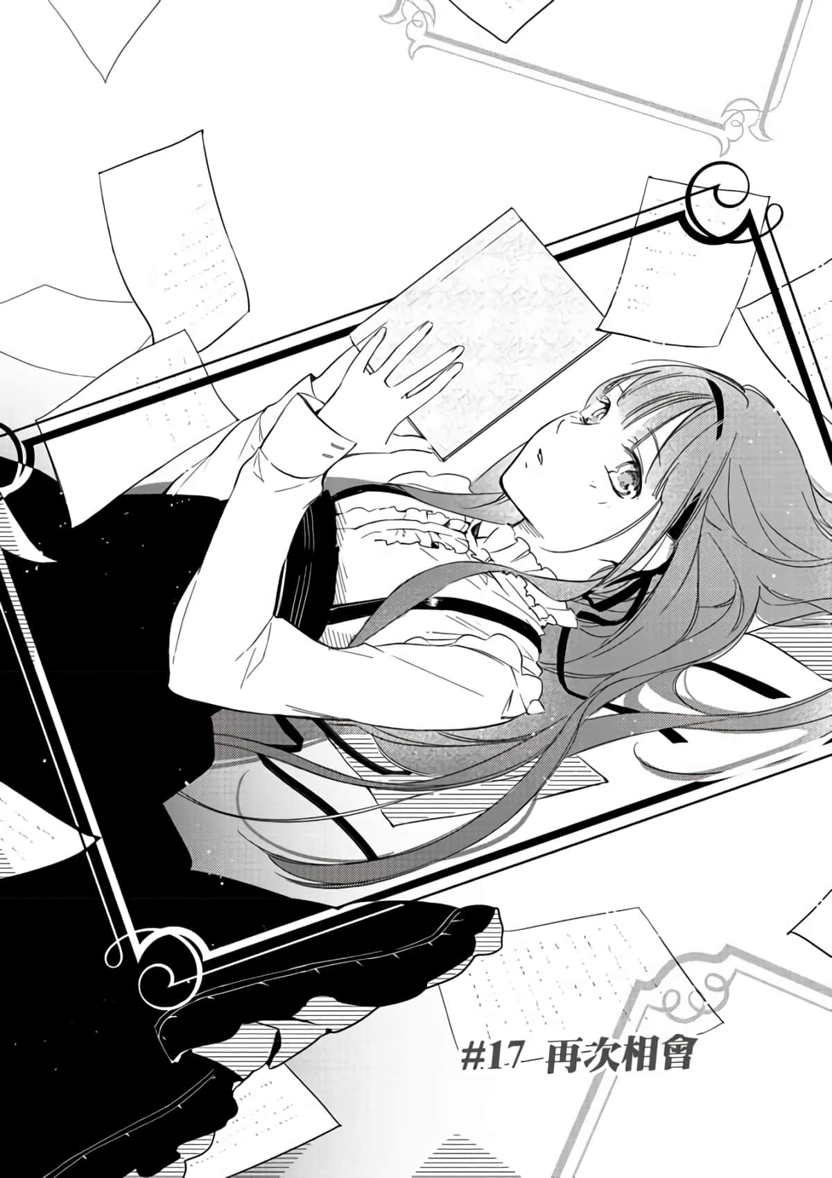 第 155 页