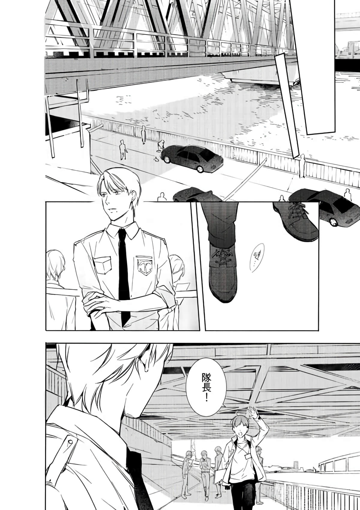 第 156 页