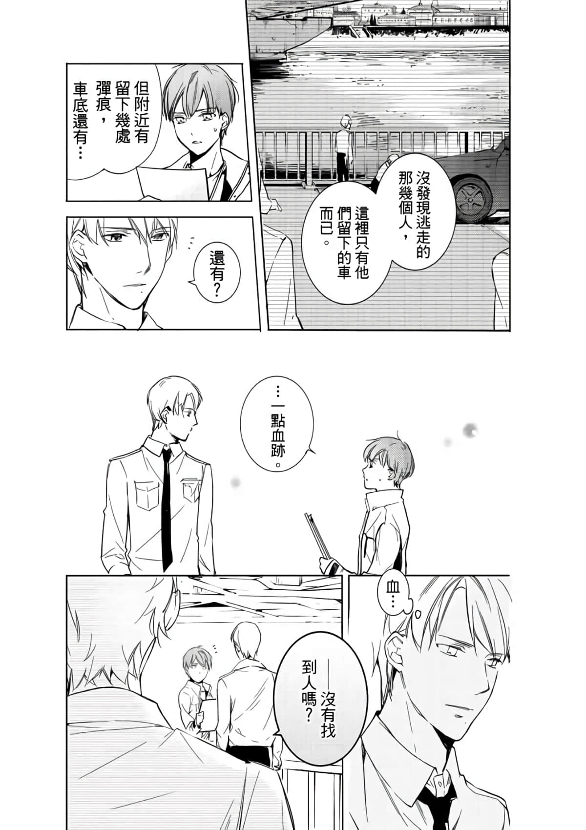 第 157 页