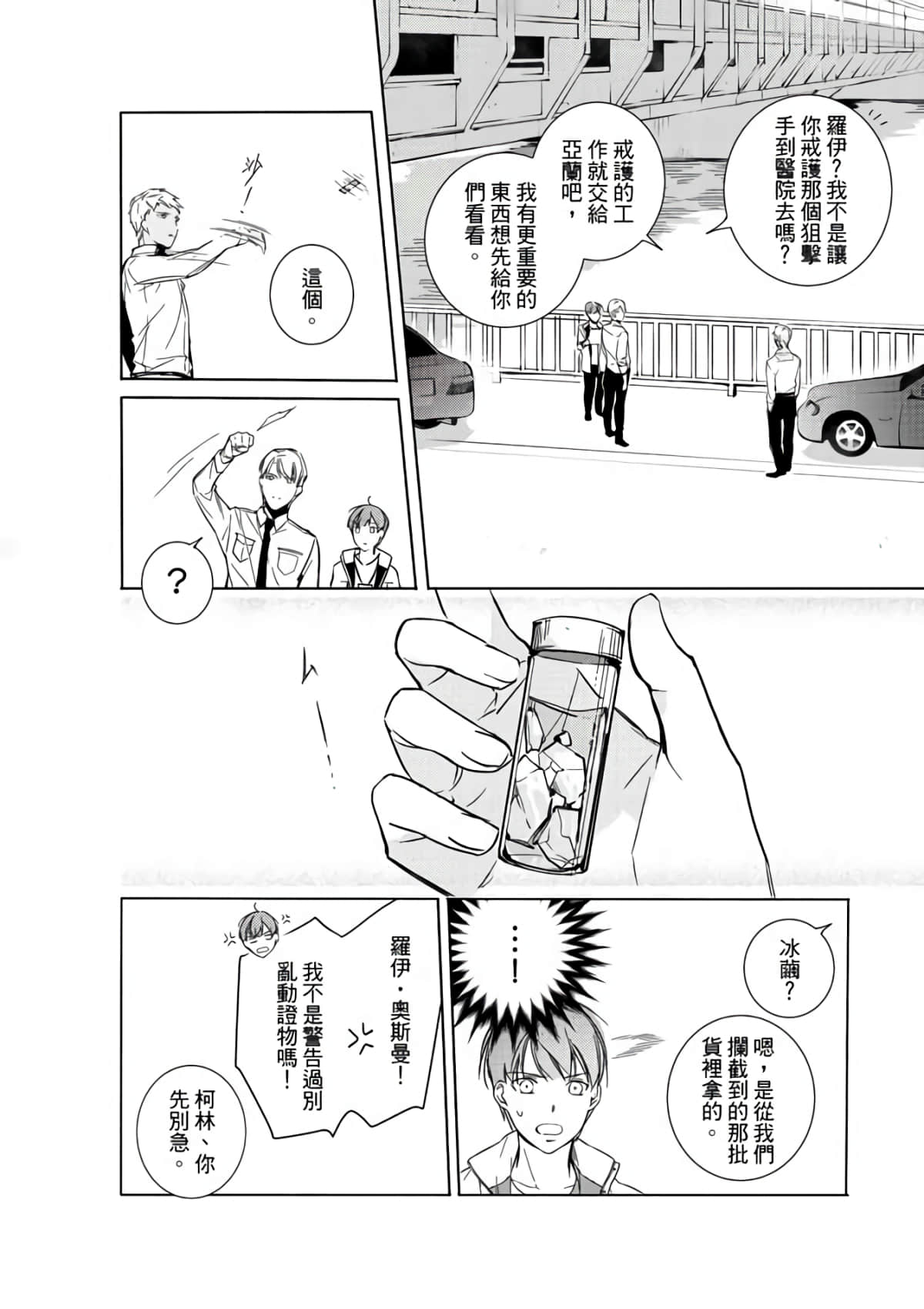 第 158 页