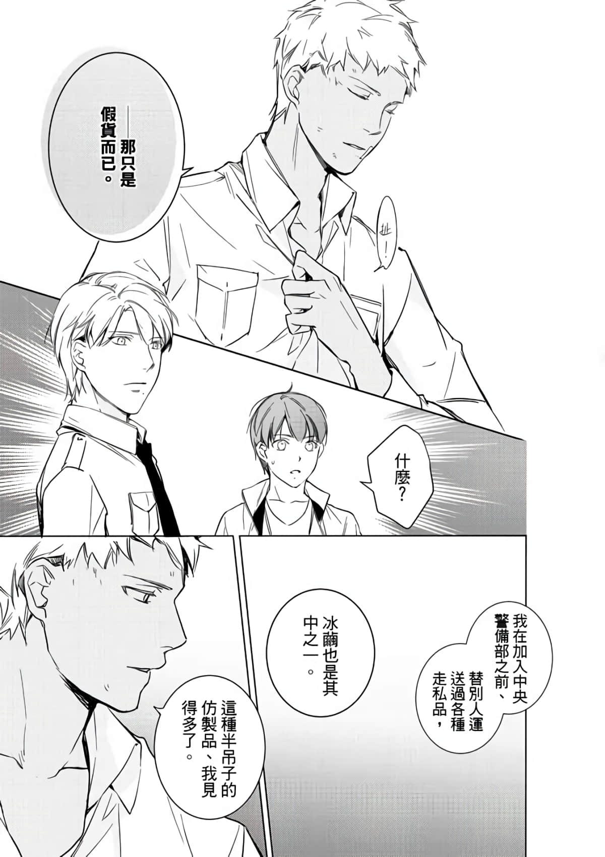 第 159 页