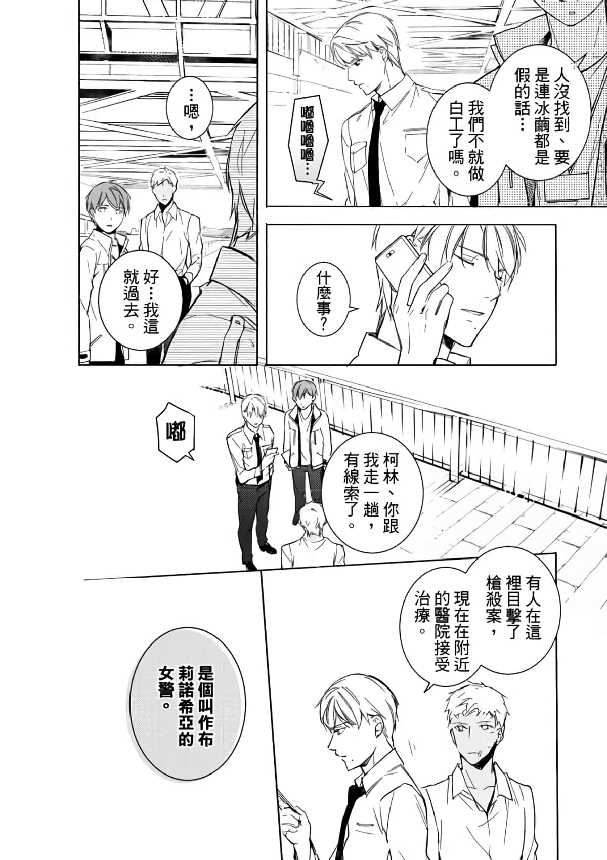 第 160 页