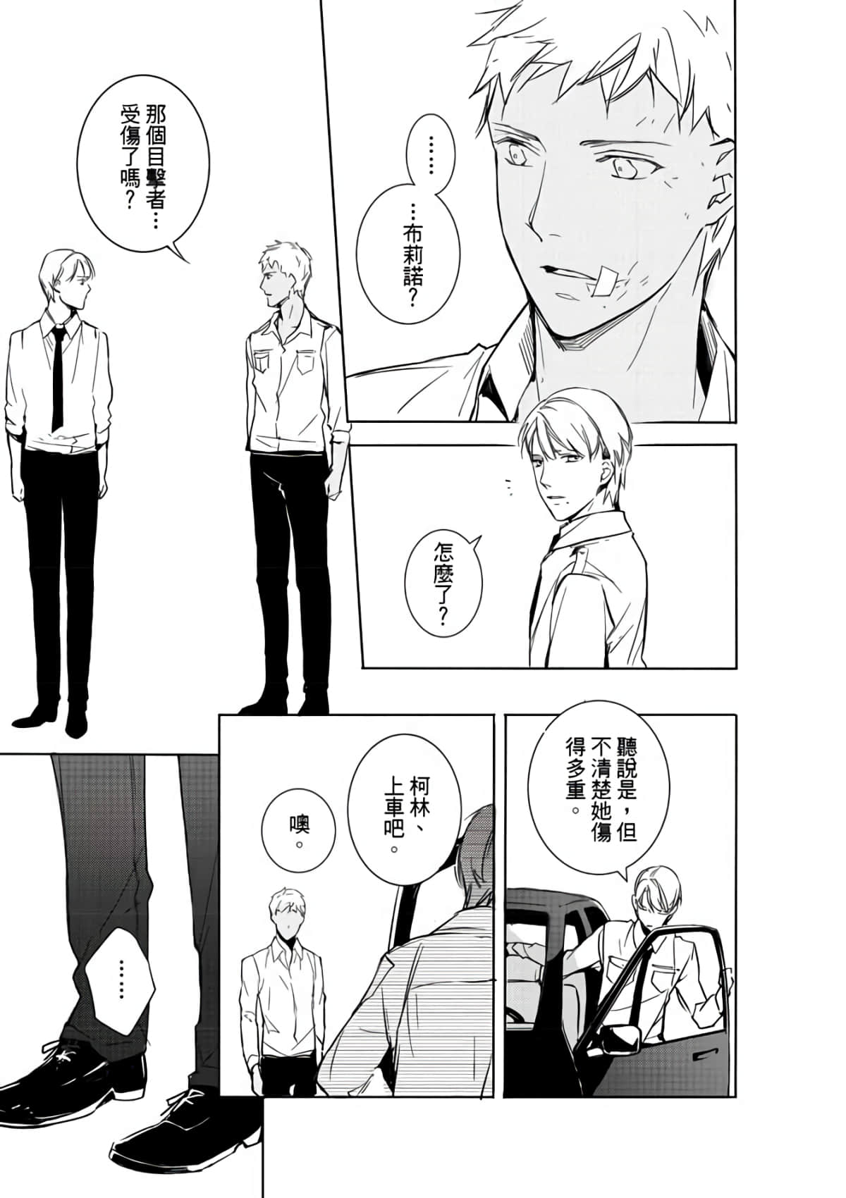 第 161 页