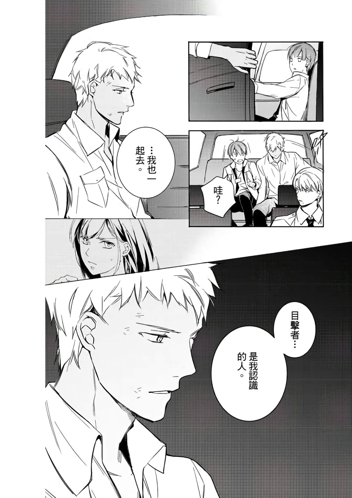 第 162 页