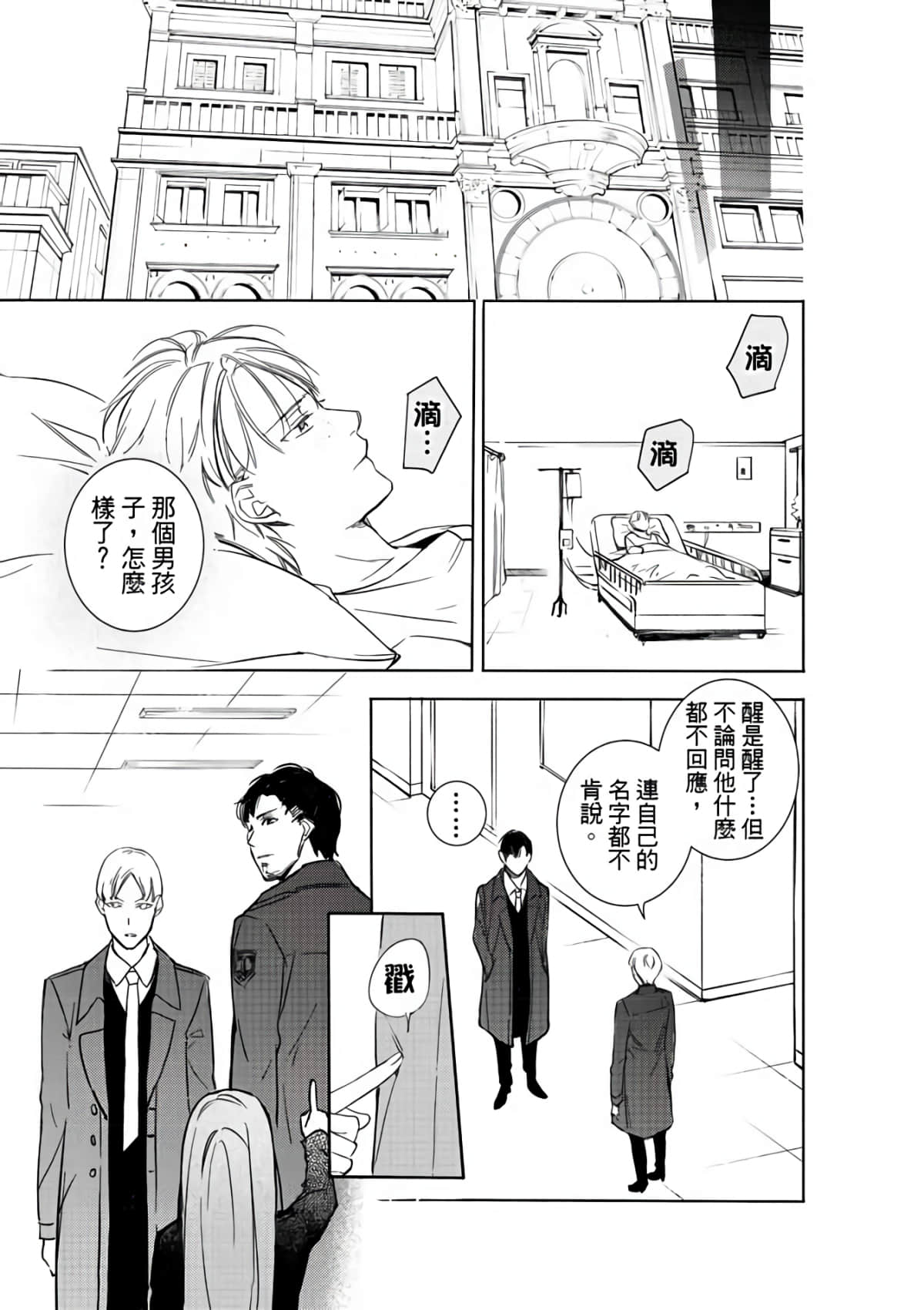 第 163 页