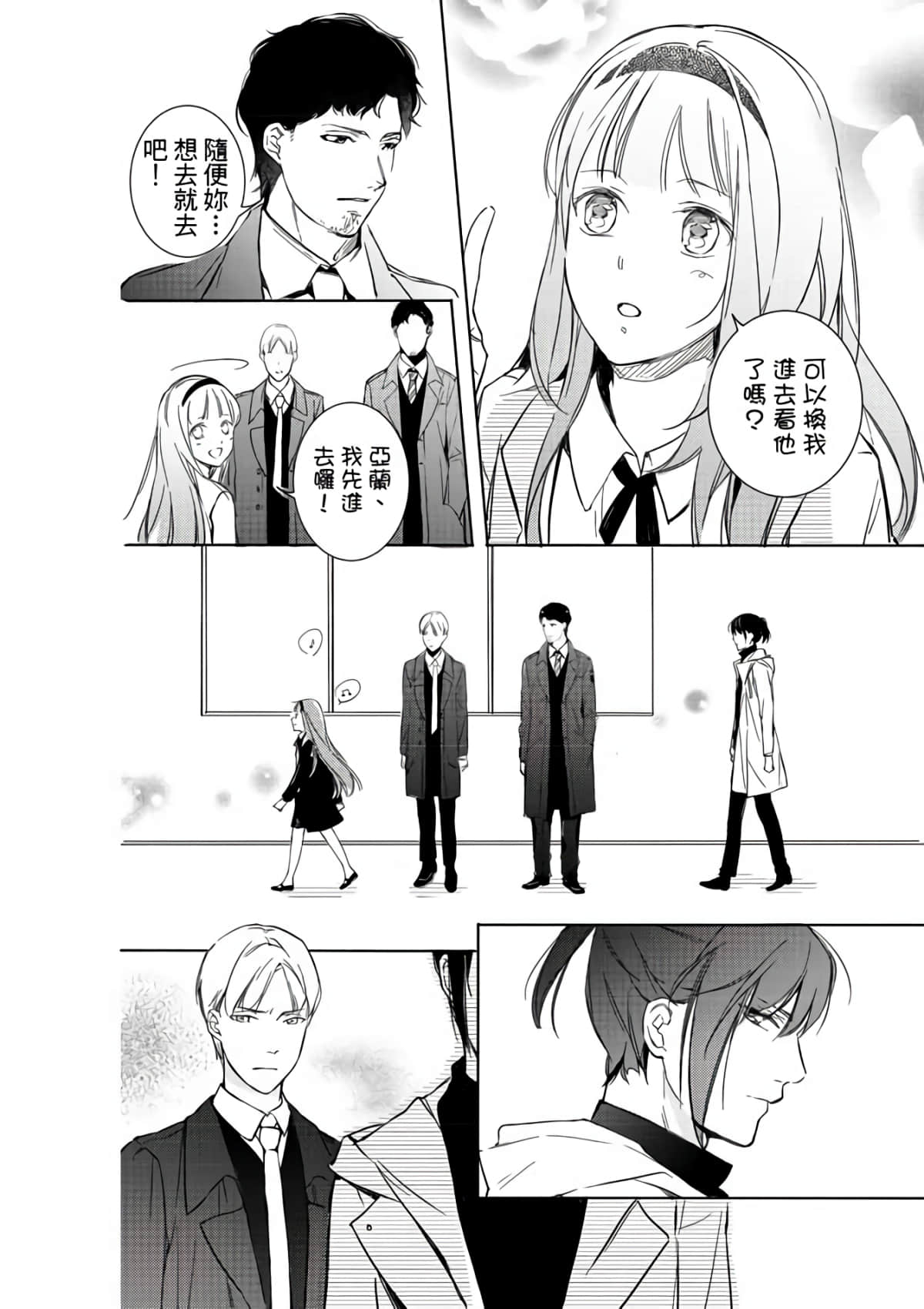 第 164 页