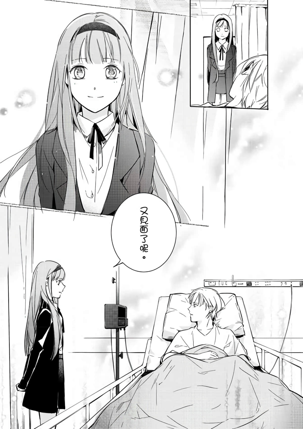 第 166 页