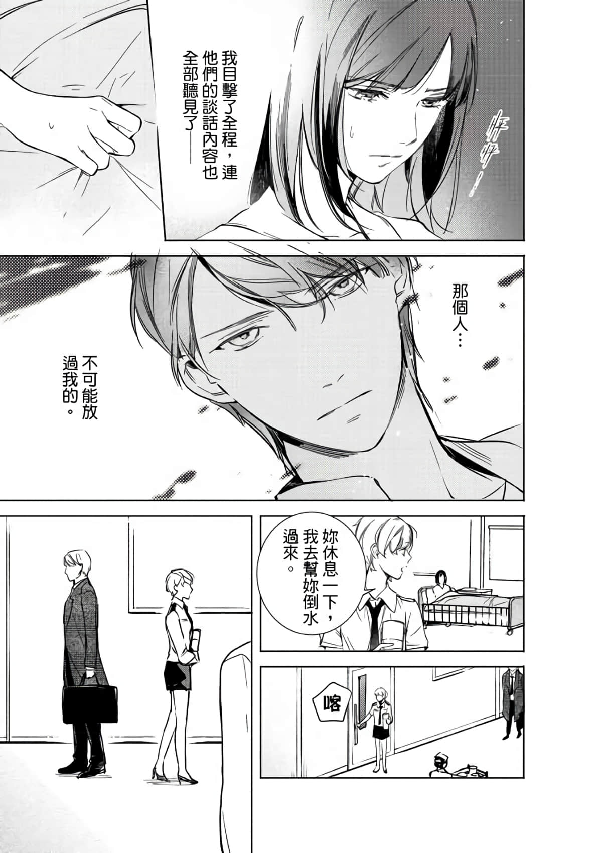 第 169 页