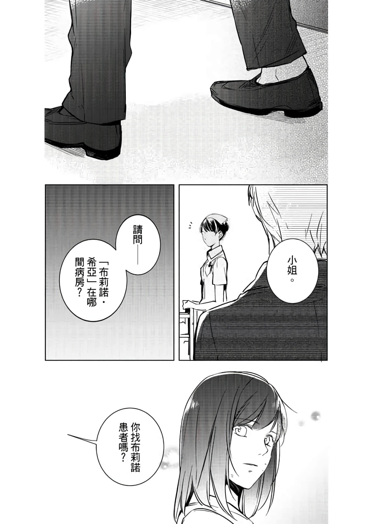 第 170 页