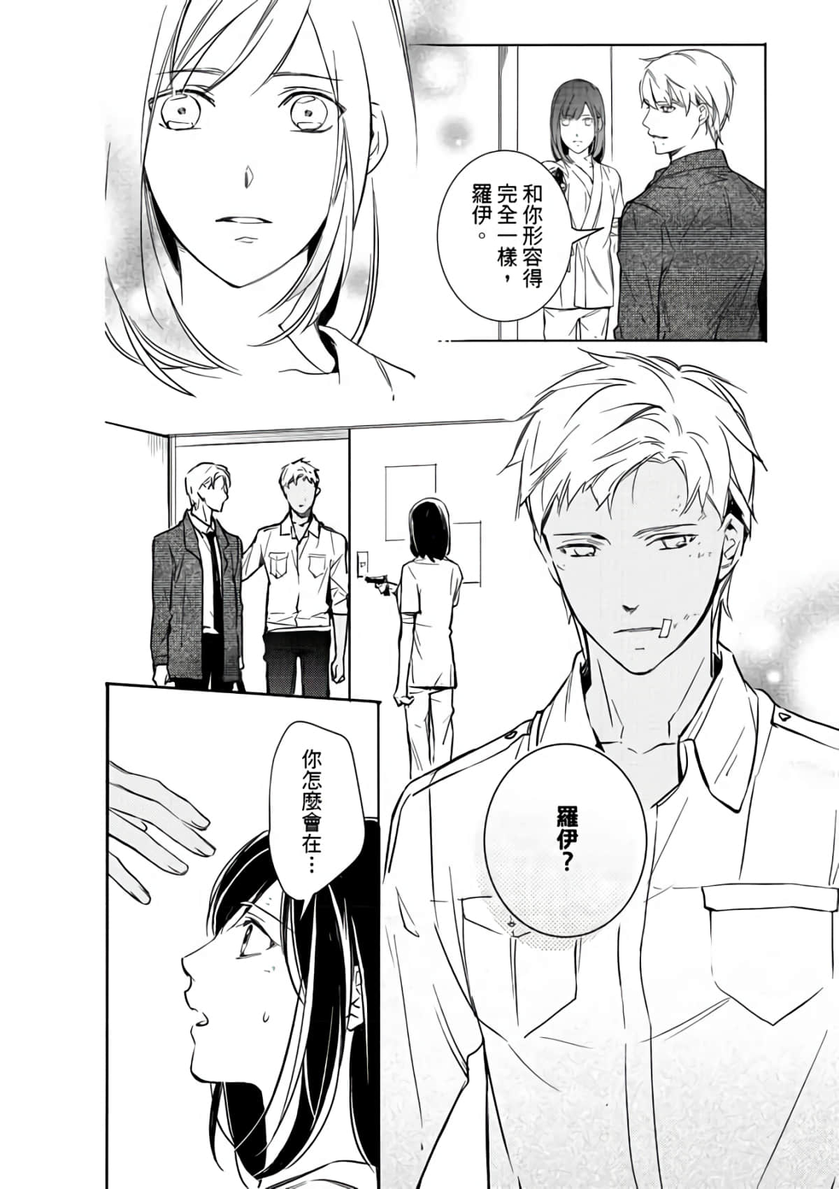 第 174 页