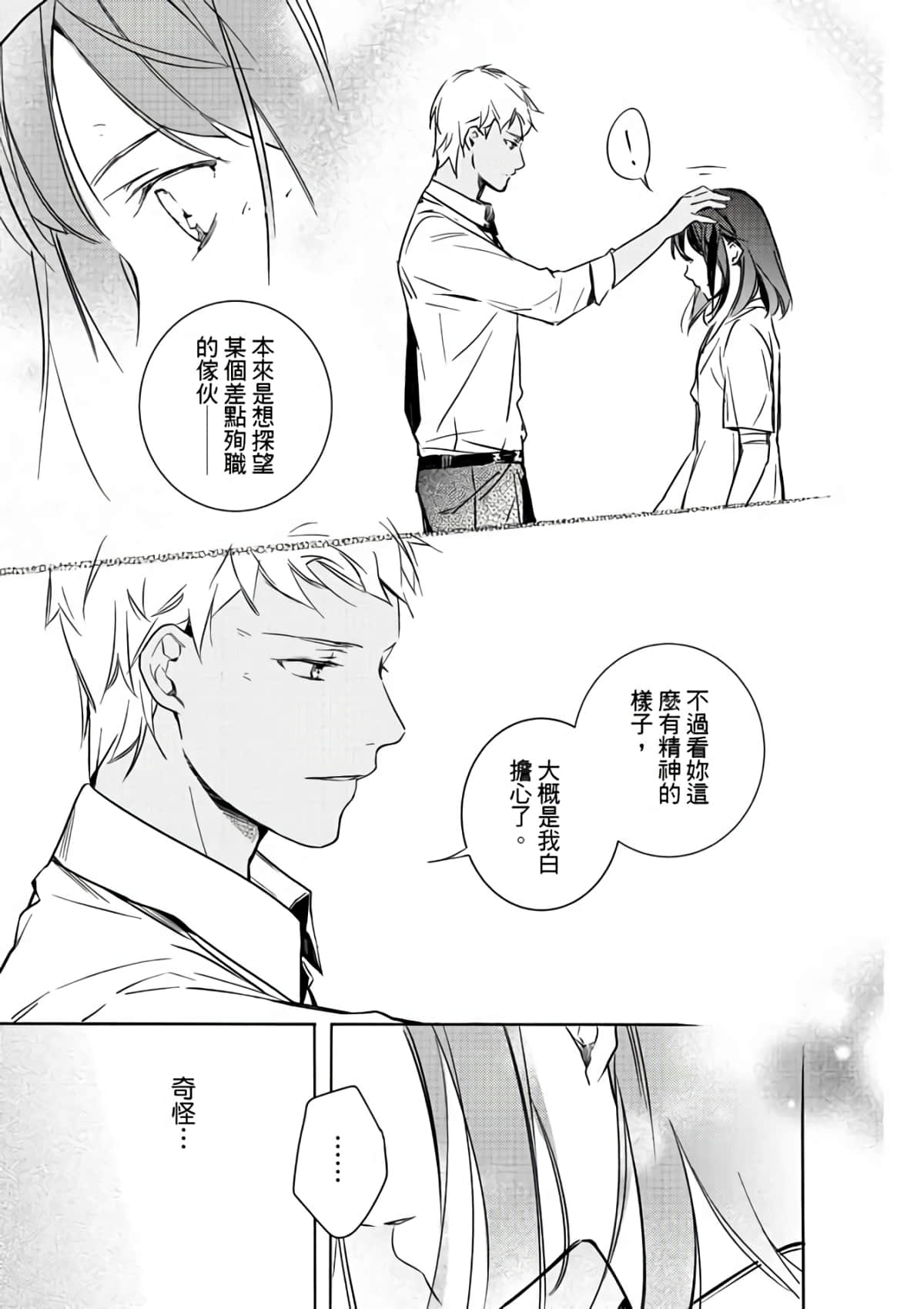 第 175 页