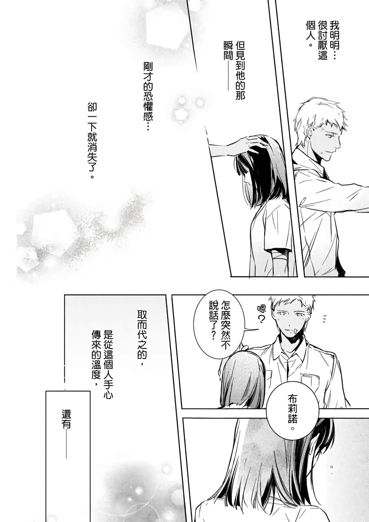 第 176 页