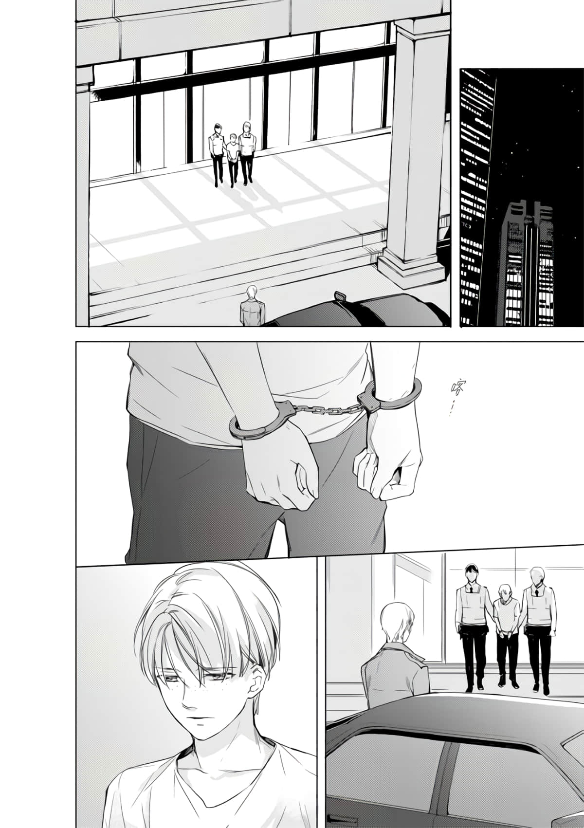 第 30 页