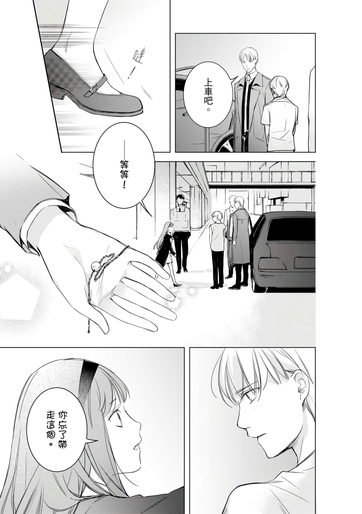 第 31 页