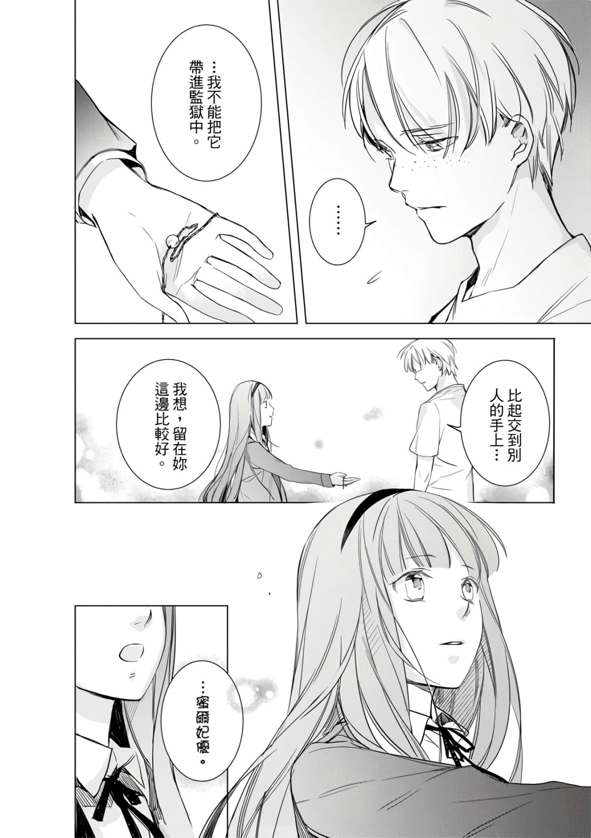 第 32 页