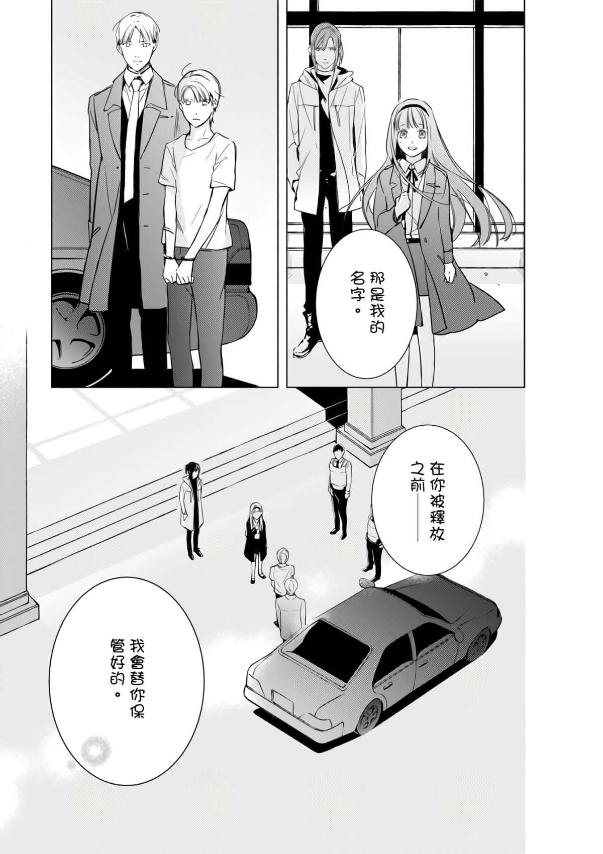 第 33 页