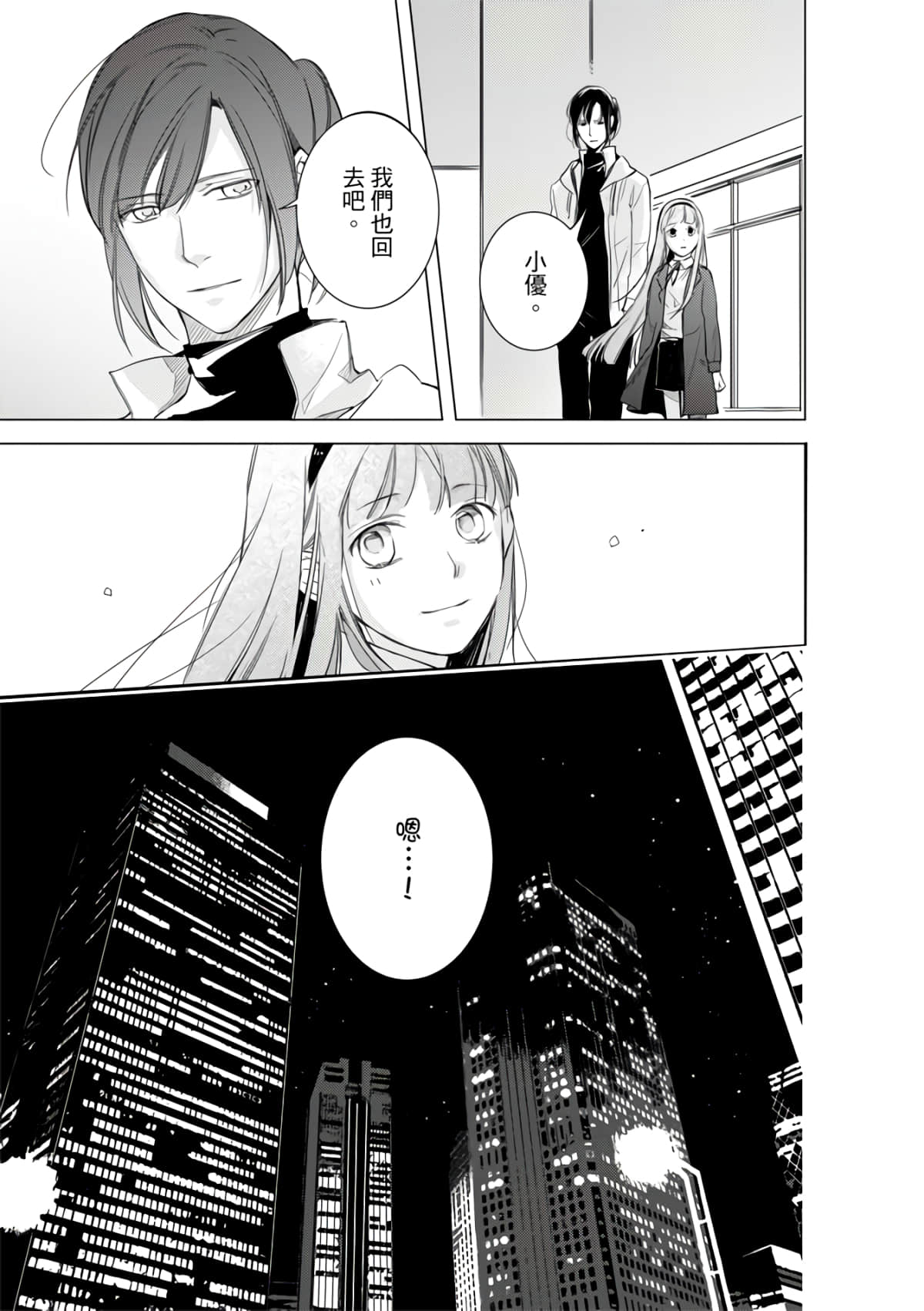 第 35 页
