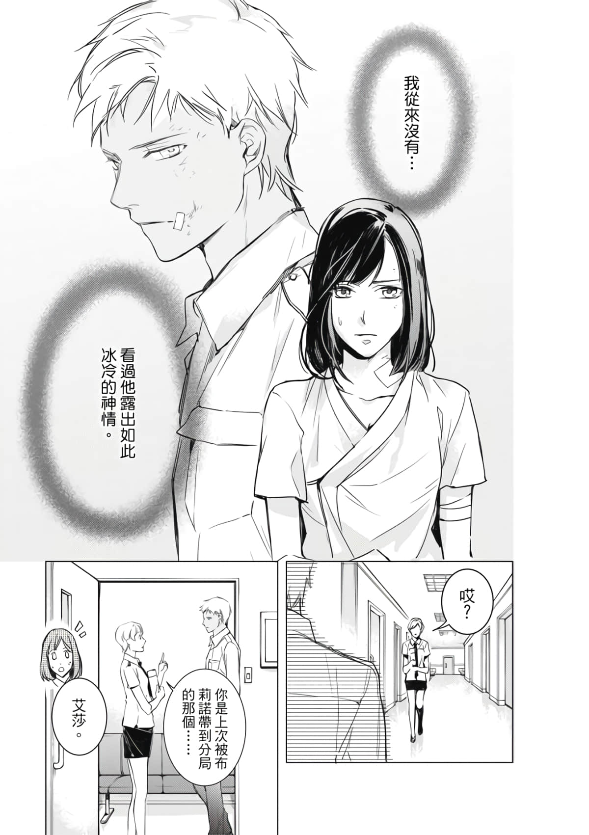 第 43 页