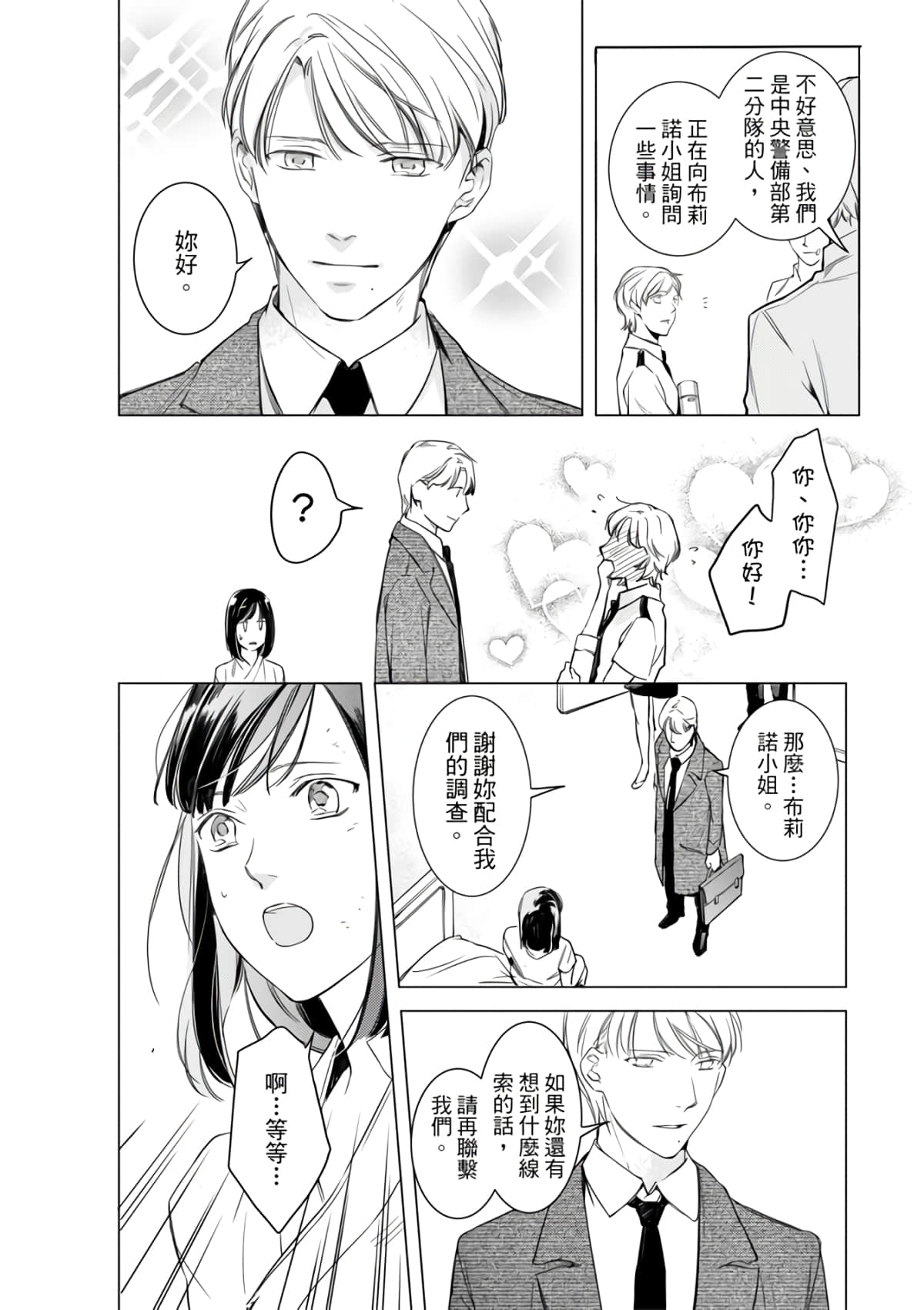 第 44 页