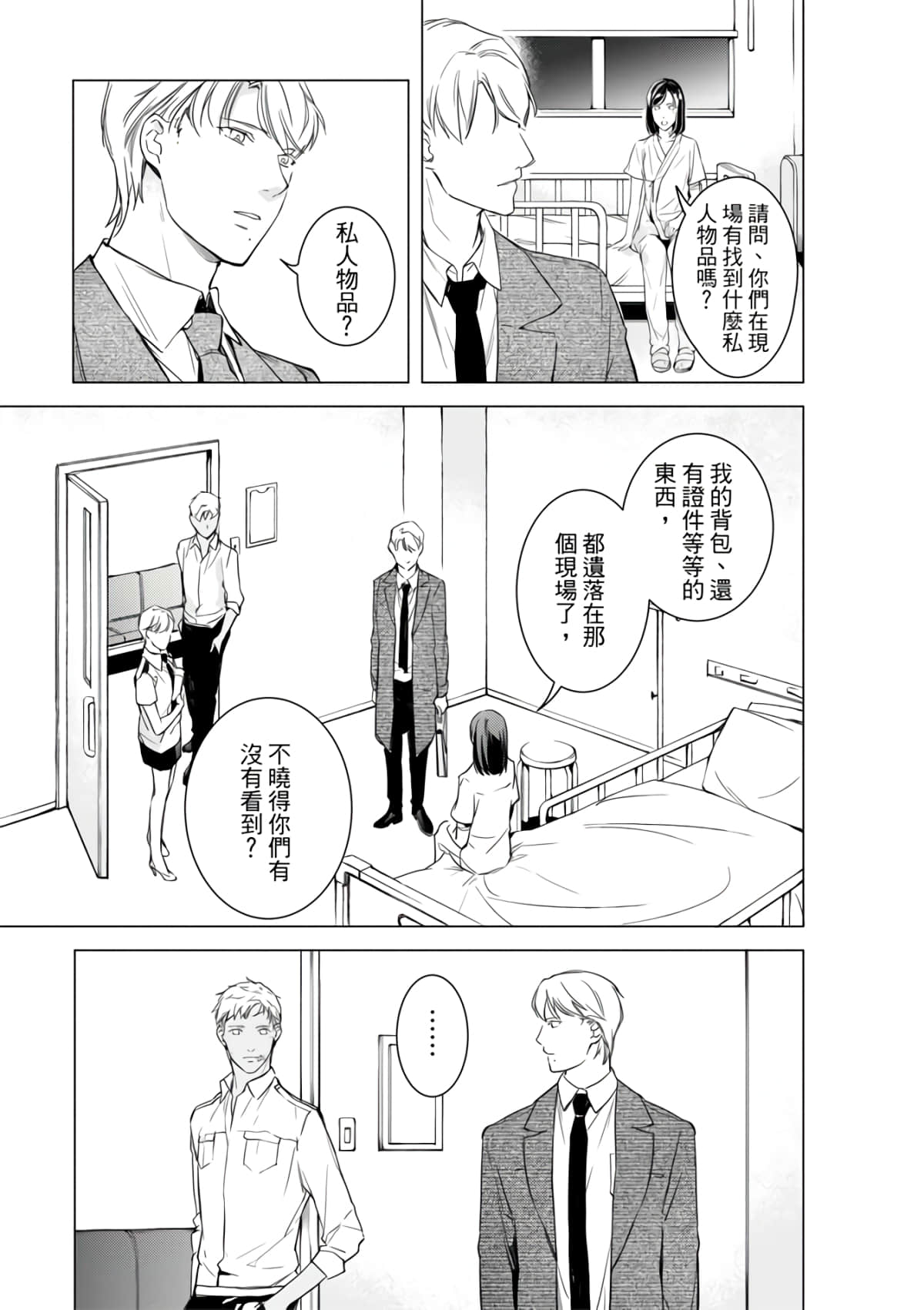 第 45 页