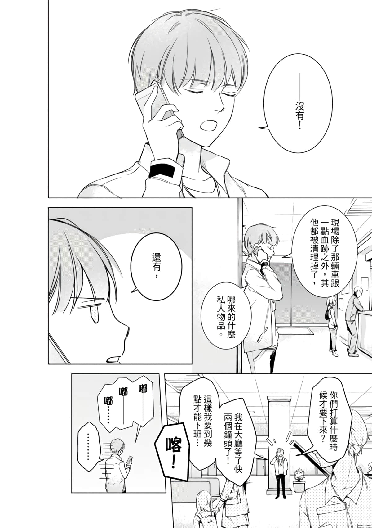 第 46 页
